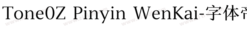 Tone0Z Pinyin WenKai字体转换